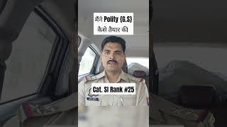 upsi gs preparation । how prepare polity । upsi moolvidhi । #upsi #police   #upsiupdate #moolvidhi