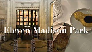 [New York vlog]  Eleven Madison Park l 파인다이닝 끝판왕 일레븐 매디슨 파크 뉴욕 | EMP | chef Daniel Humm |