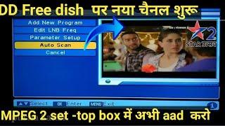 Paul dish network Live Stream
