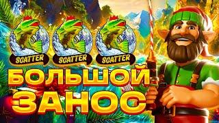 БОЛЬШОЙ ЗАНОС В BIG BASS CHRISTMAS BASH! ЗАНОС НЕДЕЛИ! СЛОВИЛ БИГ ВИН! ЛУЧШИЙ СЛОТ! ТОП СЛОТ!