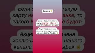 Залетай на канал,узнаешь подробнее,как без денег заработать деньги 