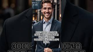 부모님 한테 집살돈 드려야할까?