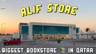Alif Store | Quick Tour | Qatar | Vlog#13