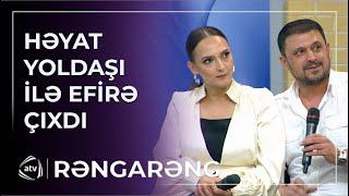 Tanınmış xanəndənin həyat yoldaşı ilk dəfə CANLI EFİRƏ ÇIXDI / Rəngarəng