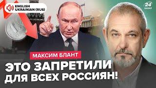 БЛАНТ: ЕКСТРЕНИЙ наказ Кремля: вводять нову заборону. Рубль пробиває дно! Китай кинув Росію