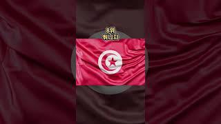 세계에서 미국인 관광객을 가장 싫어하는 나라 Top 12