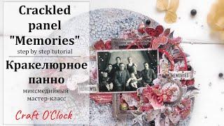 Кракелюрное панно Миксмедиа // Mixed media crackled panel - Vintage Love by Craft O'Clock