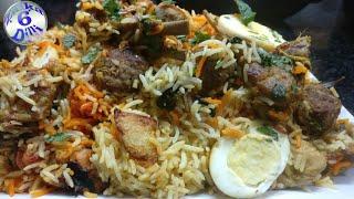 Zam zam biryani Mumbai ka famous zamzam pulao banane ka perfect tarika