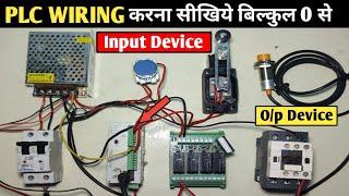 Plc Input & Output Wiring! Delta Plc Wiring! Plc Wiring with Relay Card! @SNTECHNICAL