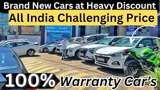 Chandigarh का सबसे बड़ा car बाजार Second hand cars in chandigarh l used cars l used car bazar