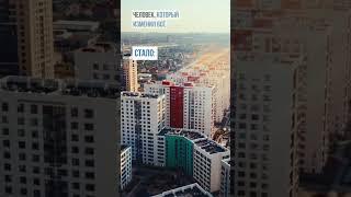 Из «столицы деревень» Тюмень превратилась в один из самых комфортных городов России