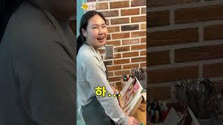 애들 보는앞에서 ㅋㄷ을...?