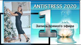 AntiStress 1