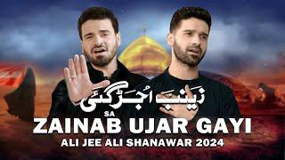 Zainab Ujar Gayi (Saraiki) | Ali Shanawar & Ali Jee | 2024 / 1446