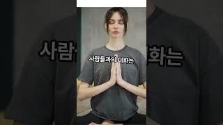 치매예방  #1분건강forever #지식 #1minutehealth #1분건강 #생활건강