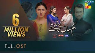 Hum Kahan Ke Sachay Thay | Full OST | HUM TV | Drama