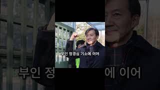 조국을 아시나요?
