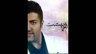 Pouya Bayati   Ashkamo Dar Nayar   02   Ordibehesht Album 2012