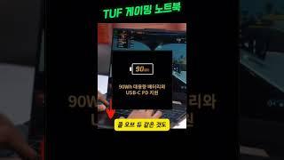 60만원 할인! RTX4060 게이밍 노트북 등장!