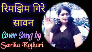 RimJhim Gire Sawan by Sarika Kothari