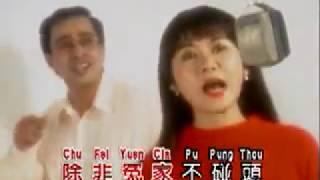 高雄，刘美华 - 野丫头（歌词）