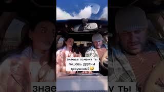 Почему мужчины изменяют? Смотри описание #джйотиш #астрология #отношения #консультацияастролога