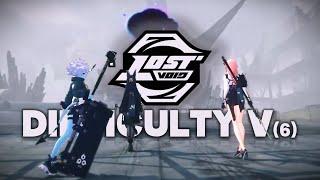 [ HOLLOW ZERO ] Lost Void | Difficulty 5 - Ether 6 | Section 6 team | Zenless Zone Zero