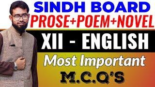 XII English (Most Important MCQs)