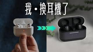 兩點完勝 AirPods Pro！讓我立馬換耳機 JLab Epic Lab Edition