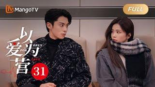 MultiSub《Only For Love》EP31 #BaiLu fell ill, #WangHedi takes good care of her｜MangoTV Drama