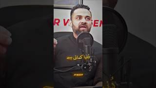 Hazrat Kitni Duniya Banao ? Dr Waseem