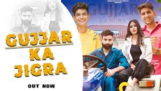 Gujjar Ka Jigra (Official Video) Mahesh Nagar || Shrikant Kasana || New Gujjar Song 2022