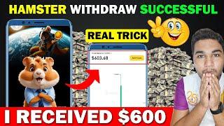 Hamster Kombat Biggest Withdraw Received - Hamster Kombat Airdrop Claim Successfully | Hamster Price