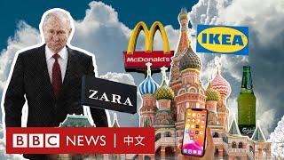 俄羅斯經濟制裁躲避攻略：人們為何還能買到麥當勞漢堡和iPhone？－ BBC News 中文