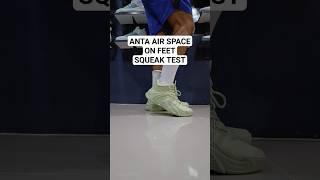 ANTA AIR SPACE 3 ON FEET/ SQUEAK TEST #kicks #antabasketball #antasports #shorts