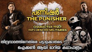 പട്ടാളക്കാരുടെ സൂപ്പർ ഹീറോ | MARVEL'S THE PUNISHER REAL STORY MALAYALAM | CHARACTER ANALYSIS