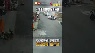 【社會】交通違規被攔查 彰化轎車竟倒退撞2警後加速逃逸