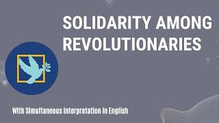 "Solidarity among Revolutionaries" #PeoplesGoal #ThoughtProcessProgramme