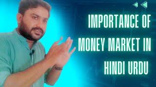 Importance of Money Market in Hindi/Urdu | Objectives of Money Market | Money Market |