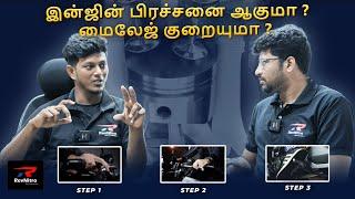 Engine Braking Explained! Tamil | RevNitro | #ASKREVNITRO 4