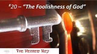 Hebrew Key #20 - "The Foolishness of God"