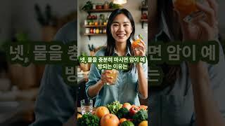 암의 본질2암이 치유되는 유일한 방법은 산소를 공급하는 것이다 #암의원인 #암의특징 #암자연치유
