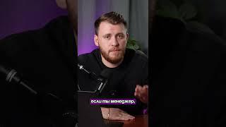 Зарплата менеджера на Wildberries