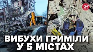 Перші подробиці НІЧНОЇ АТАКИ по Україні. Де лунали ВИБУХИ і куди ВЛУЧИВ ворог. Що відомо зараз