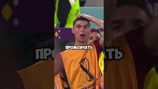"Роналду преподал урок Джорджине  Досмотри до конца!  #shorts #Ronaldo"