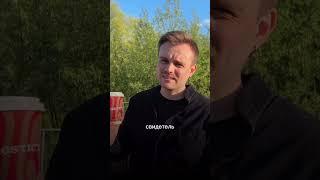 #ведущий #юмор #ведущиймосква #импровизатор #свадьба