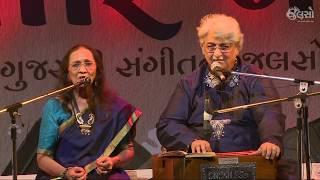 Jalso | Parijat | Ashit Desai | Hema Desai | Gujarati Sangeet No Jalso (Day 2 | Part 2)