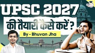 How to prepare for UPSC 2027? | UPSC Prelims & Mains  | StudyIQ IAS