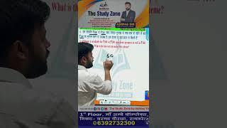 Simple Interest Instalment पर आधारित प्रश्न  #ashfaqsir #maths #ssc #thestudyzone