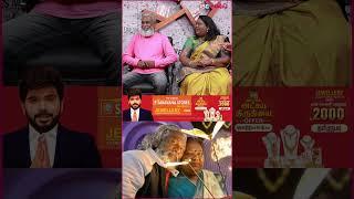 என்ன அண்ணன்னு கூப்பிடுவாங்க   Aama Vaa Troll Family